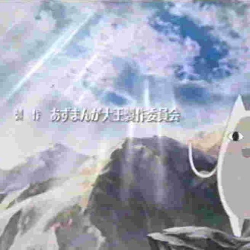 MYCHAIN ##HARD EVIL REMIX 2009