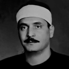 من روائع الشيخ كامل يوسف البهتيمى_الأحزاب_تلاوة_من_عزاء_الملك_الصالح