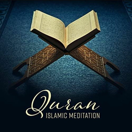 سورة الواقعة بصوت الشيخ حسن صالح