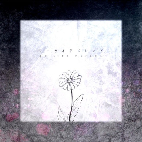 Stream [project sekai] Suicide Parade 25-ji, Nightcord de