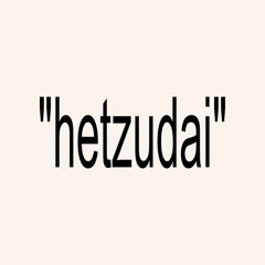 Hatsudai - Ramzoid (hetzy Remix) [𝗵𝗲𝘁𝘇𝘂𝗱𝗮𝗶]