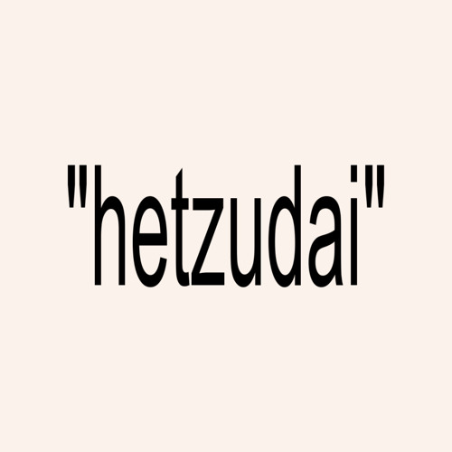 Hatsudai - Ramzoid (hetzy Remix) [𝗵𝗲𝘁𝘇𝘂𝗱𝗮𝗶]