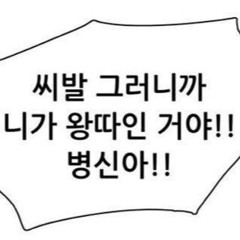 불쌍해..