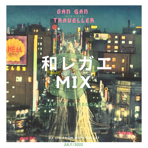 WA REGGAE MIX ( JAPANESE REGGAE) / DANGAN TRAVELLER / JULY 2022