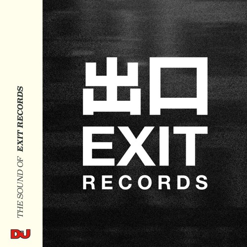 The Sound Of: Exit Records, mixed by dBridge