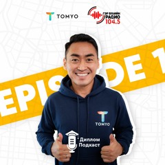 Гадаадад сурах амаргүй, гэхдээ тийм байх албагүй