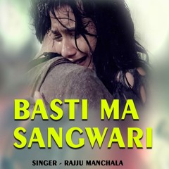 Basti Ma Sangwari