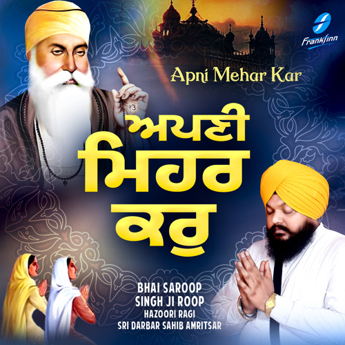 Lakh Khushiyan Paatshahian