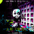 Artwork for ANCIENT BURIAL RITUAL - PROD KILLERNESS & PLAYA SUSANOO - #DH