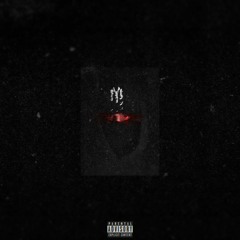 Fade [ prod by Ghetto x Hydra.kd x kosfinger ]
