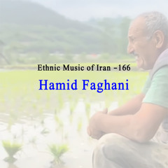 Ethnic Music of Iran -166 (مازندرانی)