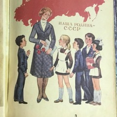 С чего начинается Родина