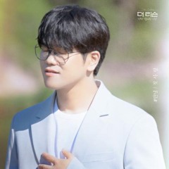 #안녕 - 첫사랑