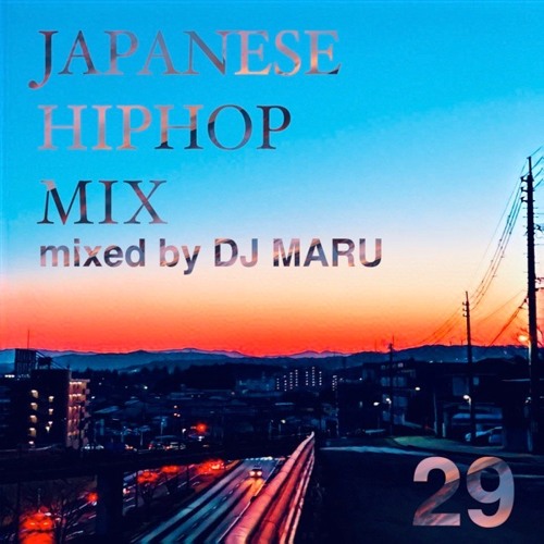 Stream JAPANESE HIPHOP MIX Vol.29 - 日本語ラップ MIX- by
