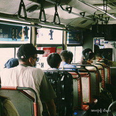 a song for everyone (prod. cracky)