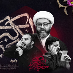 وفاة السيدة خديجة عليها السلام | 1446هـ