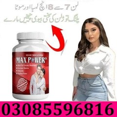 Max Power Capsules In Charsada %%%% 03085596816 @  product's