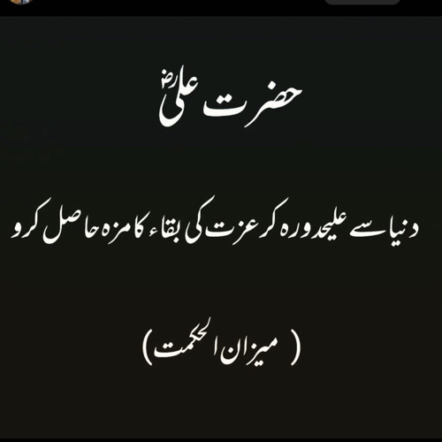 y2mate.com - Jabar Abbas  Mann Meri Salaah Official Music Video.mp3