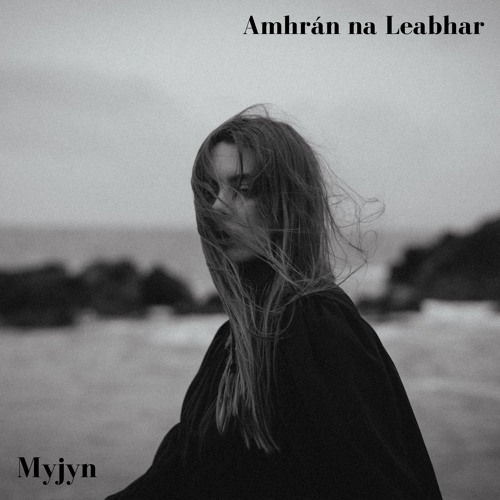 Amhrán Na Leabhar