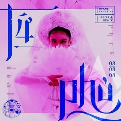 Hoàng Thùy Linh Ft. Hồ Hoài Anh & Triple D - Tứ Phủ (Killer Wolf Remix)
