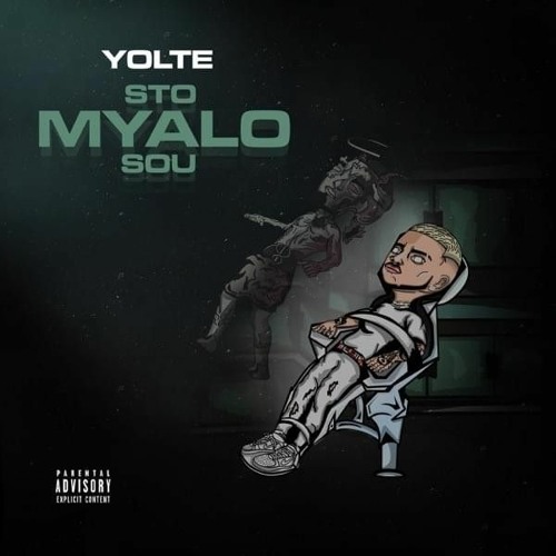 Yolte - Sto Myalo Sou (Audio)