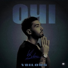 VBILOUS - Очі (Навколо паніка)