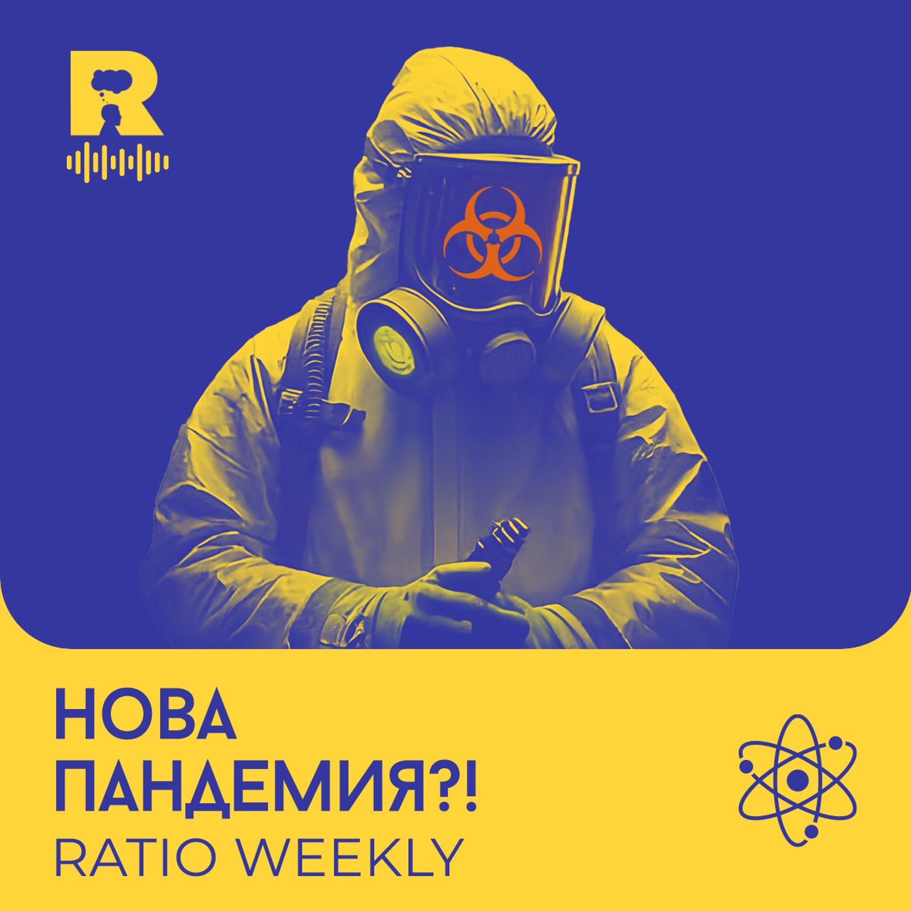Ratio Podcast