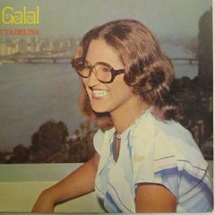 انا بسأل النجوم كل ليلة عليك - عزيزة جلال