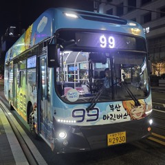 Yokai Busan bus zone inst