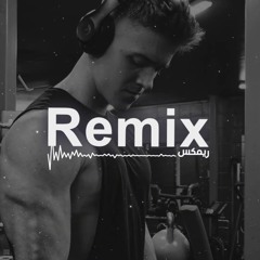 موسيقى حماسية تحفيزية | ريمكس | Remix - Epic Music