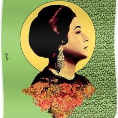 أم كلثوم ليلة حب سينما قصر النيل