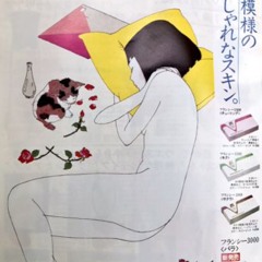 PoweredByShinji (SLOWED)