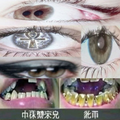 smiling fiends