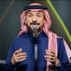 ‎⁨عبادي الجوهر - وش فيك ضايق خاطرك - فبراير 2019