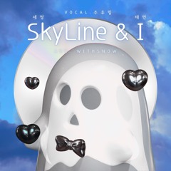 [Cover] Skyline(세정) + I(태연) (2025ver.) # By 유림