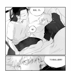 still with u v2