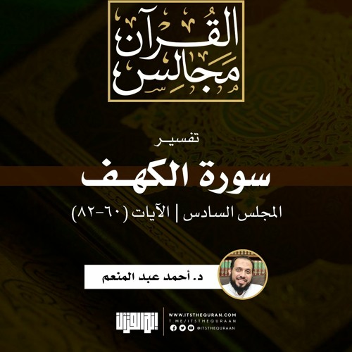 د. احمد عبد المنعم 💛✨