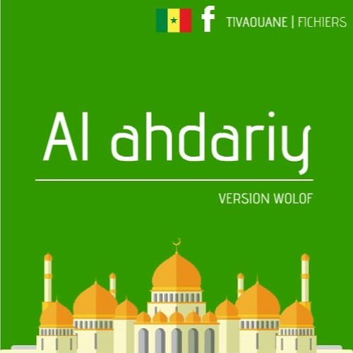 Stream Al Akhdari Arabe Francais 97.pdf by Pratexnisho | Listen online for  free on SoundCloud