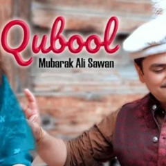 | Qubool | Mubarak Ali Sawan |Shina New Song 2022 |