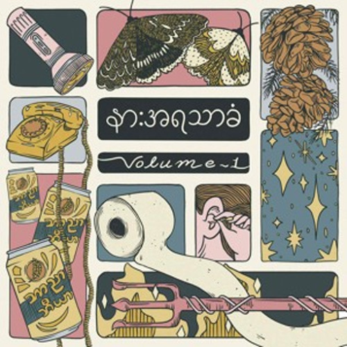 Stream Trending Music | Listen to Indie playlist online for free on