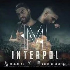 انتربول - مودي العربي - فولكيمو ام سي|moudy alarabe - INTERPOL- volcano mc