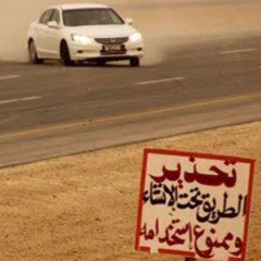 Desert rose s t i n g