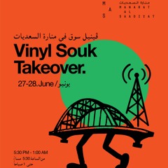 Vinyl Souk at Manarat Al Saadiyat (MAS)
