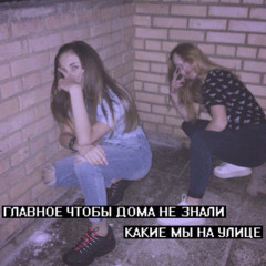 красный читос +аудиоаптека