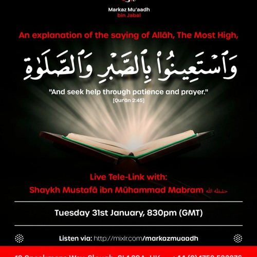 "And seek help through patience and prayer". By Shaykh Mustafā Mabram حفظه الله