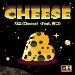 SUHO 수호 - '치즈 (Cheese) (Feat. 웬디)'