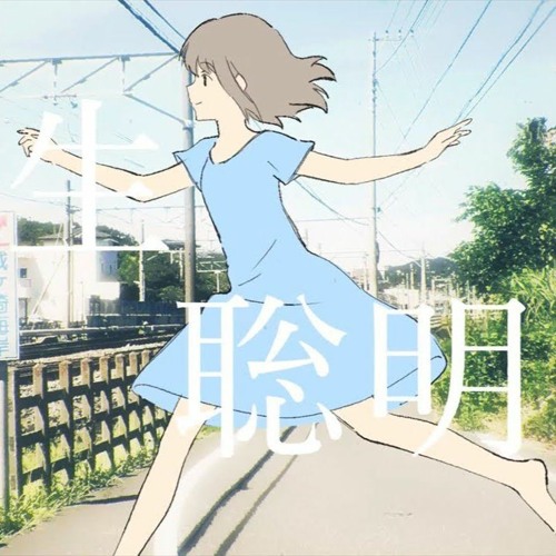 美波 ライラック By Narwhal Kid