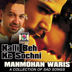 GiLL OLD song,s