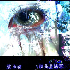 -its all in my head-