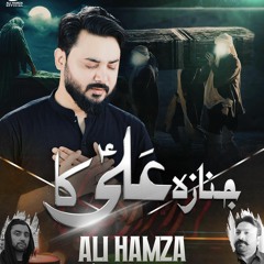Janaza Ali (a.s) Ka  --  Ali Hamza  --  Shahadat e Mola Ali (a.s)  --  2024
